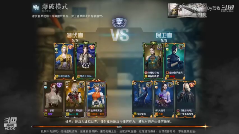 【仙剑4】Dy蓝牧的精彩时刻 20220214 14点场(14)