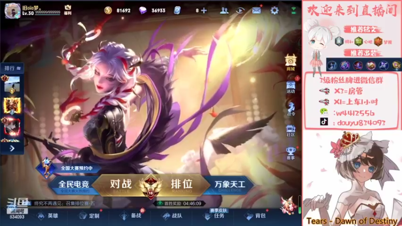 【2022-02-16 13点场】小飞Avery：下午好 国服小乔