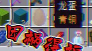 我！成功了！元宵节快乐！