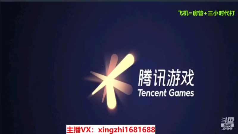 【2022-02-15 19点场】灬幸之斗地主灬：正常直播了!新年好，老板们新年越来越好！