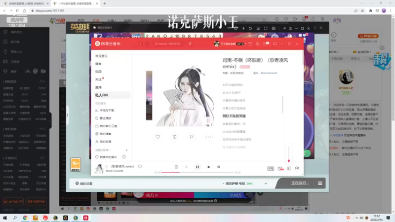 【2022-02-16 17点场】一只吃鱼妹：艾欧尼亚大乱斗玩一哈