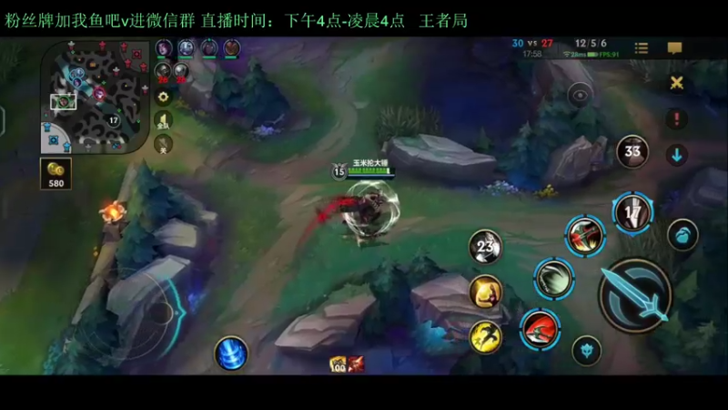 【2022-02-15 18点场】白瑾OoO：看七天必上大师 上路进