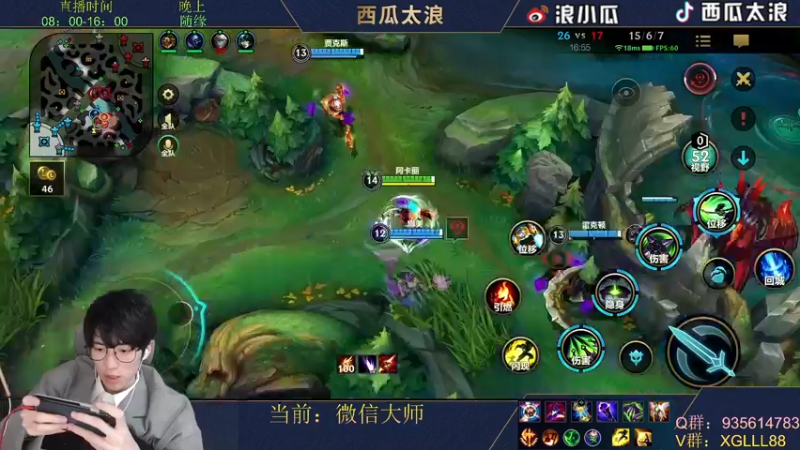 【2022-02-16 12点场】西瓜太浪xx：❤最秀冠军中单单排教学，送皮肤