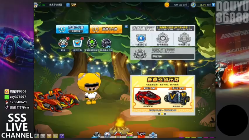 【2022-02-15 20点场】Popkartsss：元宵节快乐 86888