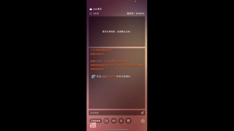 航海王热血航线