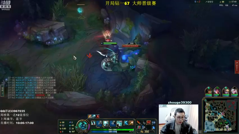 【2022-02-16 14点场】舟老师丶：舟：全能野王峡谷之巅钻一冲第一