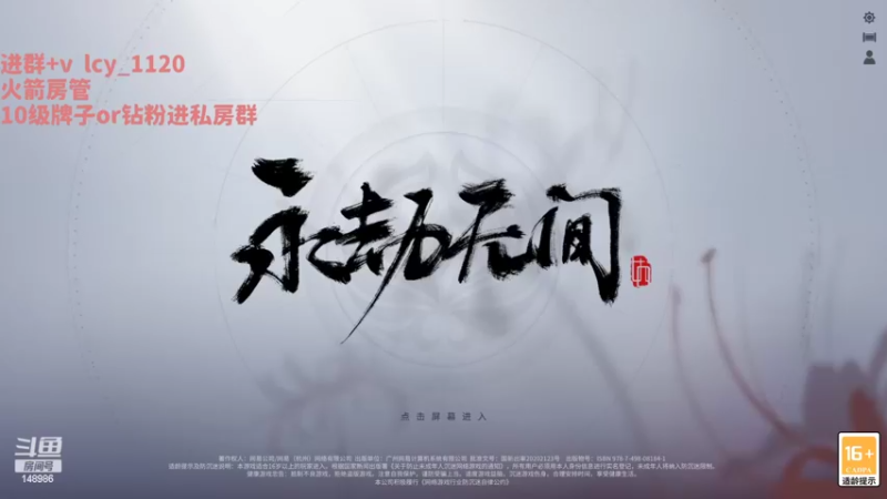 【2022-02-16 09点场】397丶傲银：【397Allin】2W2场伤修罗杀小猪