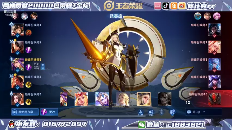 【2022-02-16 14点场】陈比克rr：虚弱的陈比克