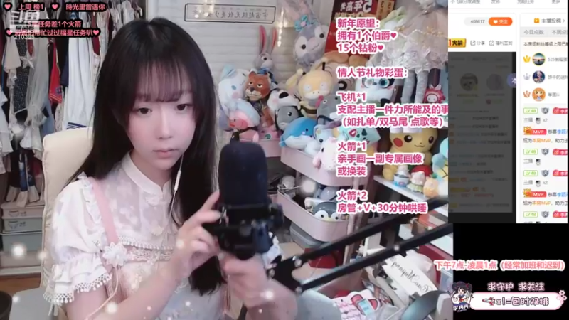 【2022-02-15 20点场】李冉冉i：电刑烬♥聊天唱歌跳舞游戏二次元全能主播♥