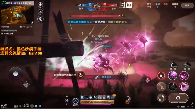 【2022-02-15 20点场】賤丶大骚賤：0氪3个半月3.33W战斗力