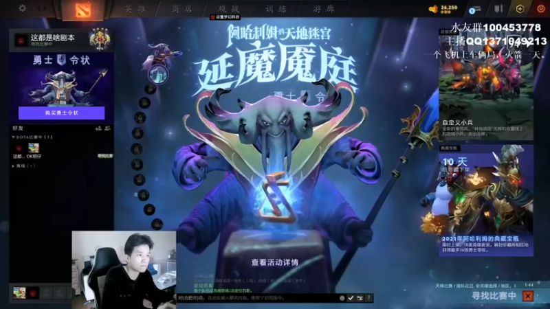 【2022-02-13 09点场】青择_：英雄海的日常