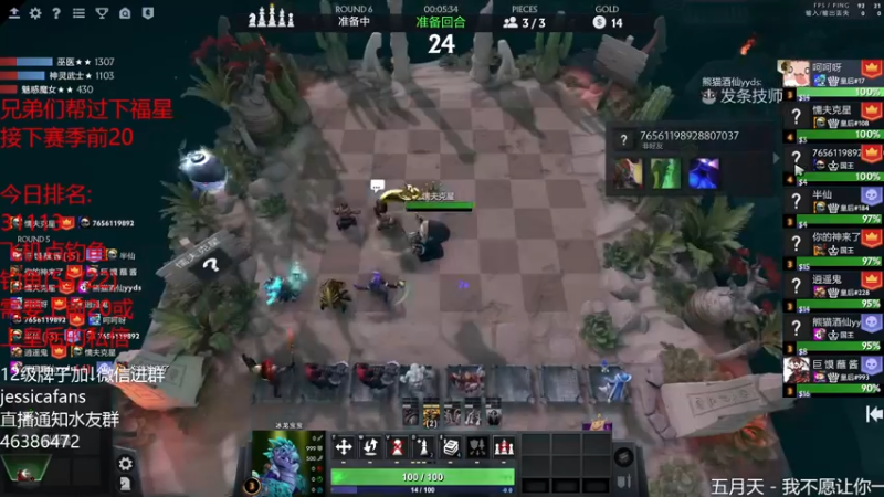 【2022-02-15 21点场】棋迷iluhr：大家元宵节快乐哈