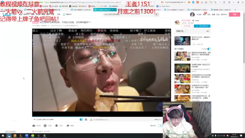 【2022-02-15 23点场】奶妈的安眠药：国服第一软辅冲1500分！
