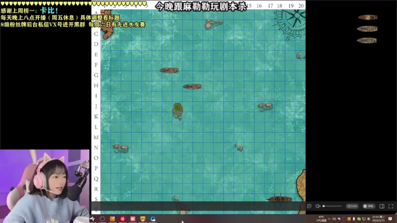 【2022-02-15 21点场】张逗逗就是张老板阿：今晚八点跟麻勒勒-剧本Sha！