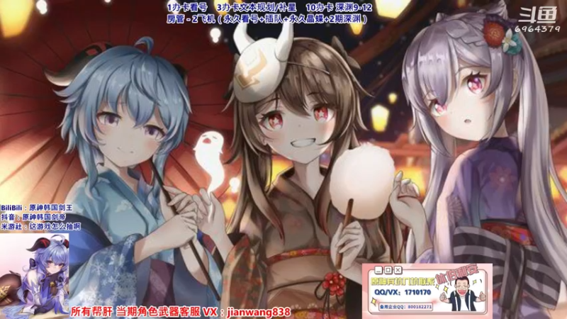 【2022-02-15 15点场】原神韩国剑帝：3办卡超细文本看号规划解析/深渊/帮肝