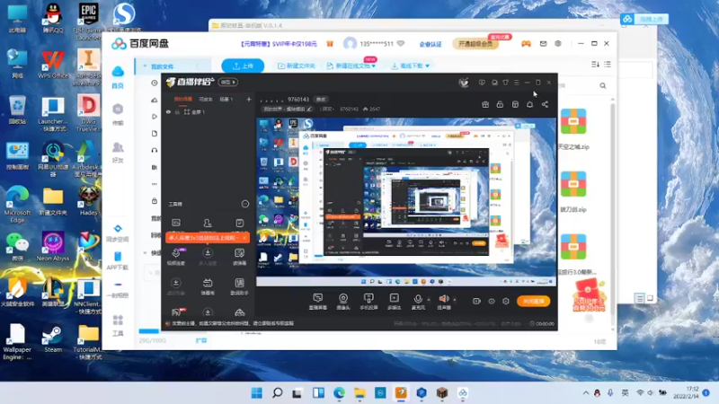 【2022-02-14 17点场】丨阿欢丶：。。。。。 9760143