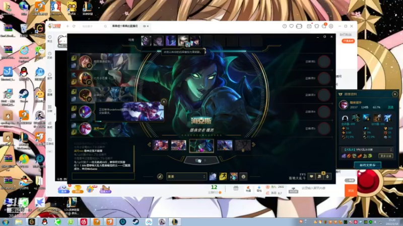 【2022-02-14 23点场】果果哩个果果：【果酱】最具观赏性的女玩家