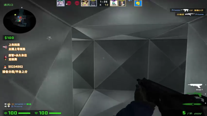 【2022-02-16 15点场】csgo沉默男孩：【沉默】开一天车