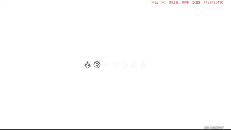 【2022-02-16 00点场】曉笛笛：原神2.4第41天~~~~~~
