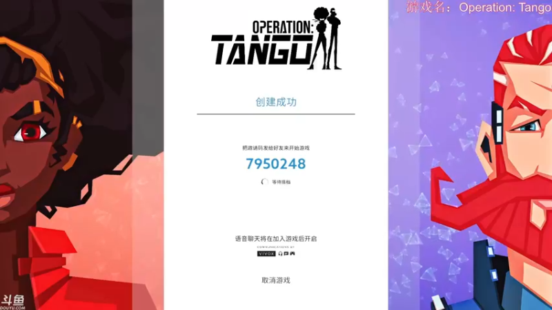 代号探戈，特工黑客合作二周目通关+挑战全金牌