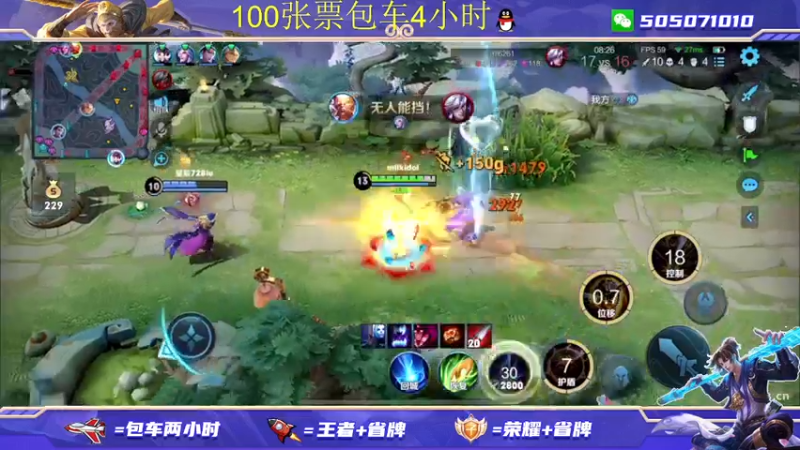 【2022-02-14 10点场】FML丶十六：飞机4小时 国一身法猴 带粉包赢 有车位