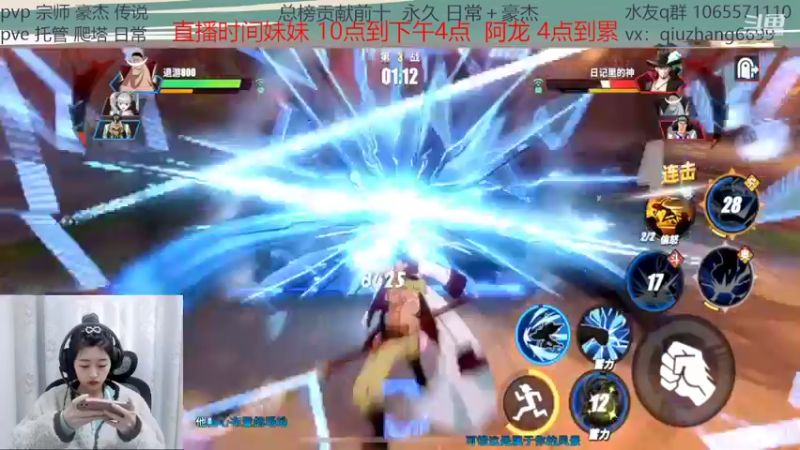 【2022-02-15 14点场】航海王阿龙：段位找阿龙没毛病