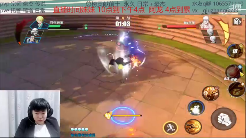 【2022-02-14 20点场】航海王阿龙：阿龙在线玩罗