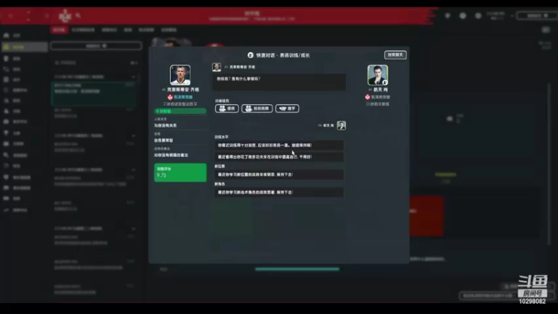 【2022-02-16 14点场】逍遥一梦丶：传奇凯泽斯劳滕复兴