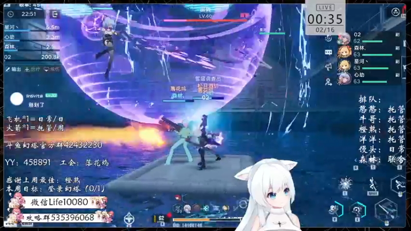 【2022-02-16 00点场】御羽OvO：【叶羽】幻塔最佳幸运星