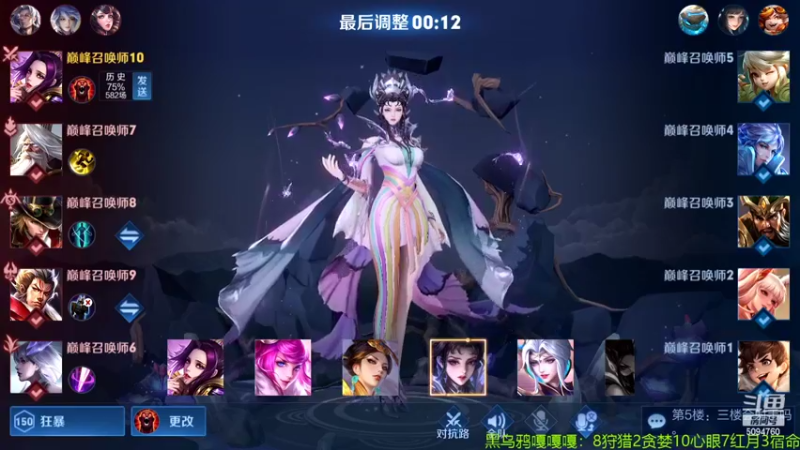 【2022-02-15 23点场】青鸾少年云天河：版本之子芈月制霸对抗路~