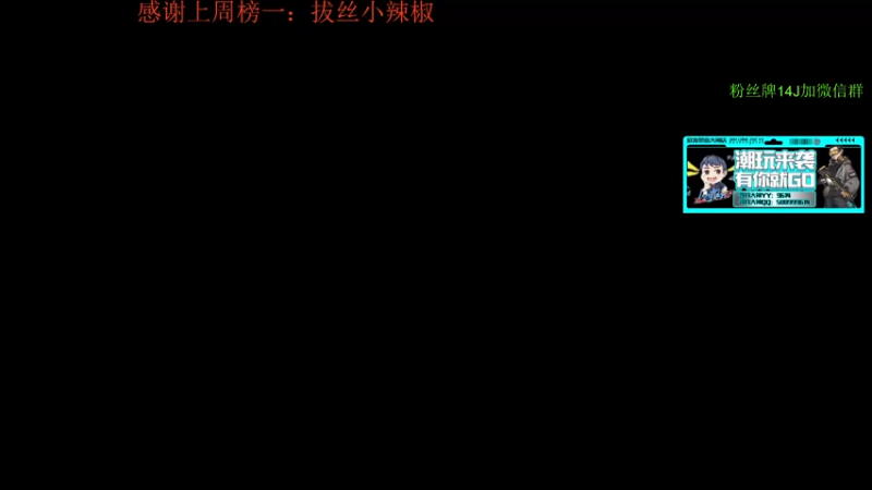 【2022-02-16 13点场】4AM王欣：游戏维护CSGO水友赛