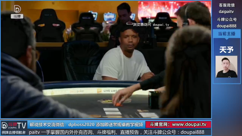 我在斗鱼看斗牌TV直播棋牌娱乐