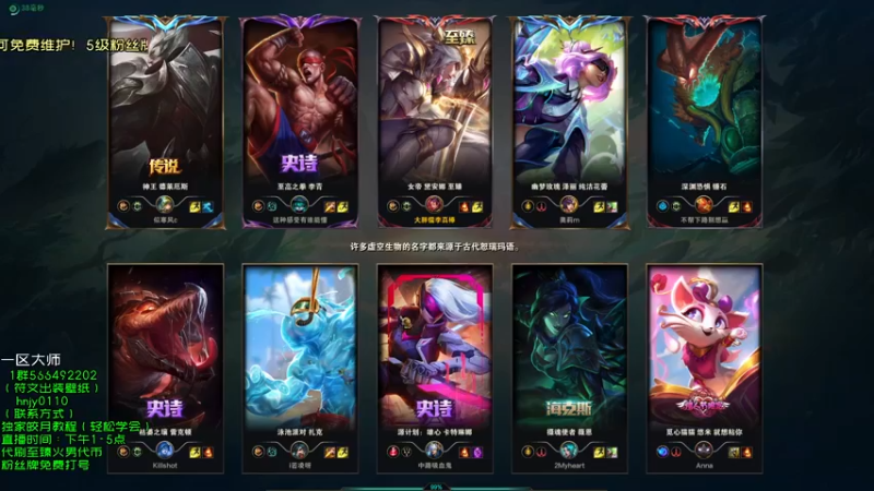 【2022-02-15 17点场】弘诺阿巴皎月：新赛季皎月，想学皎月里面请！