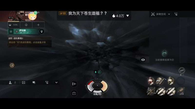 【2022-02-14 11点场】全肉馄饨：军团招人啦