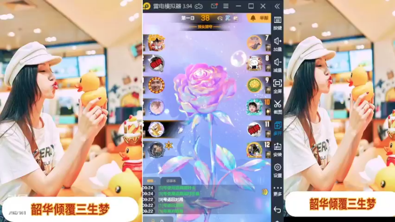 【2022-02-13 09点场】向南不难阿：#天天狼人#一生爱上上千百回。