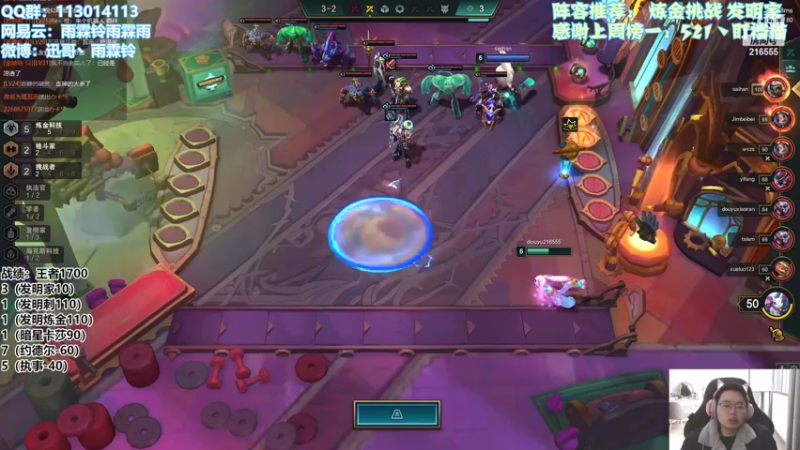 【2022-02-16 13点场】迅哥丶雨霖铃：美测王者局！！！