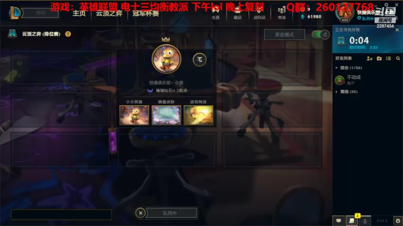 【2022-02-16 12点场】淼小晟：小晟：玩游戏就是要啸着玩！