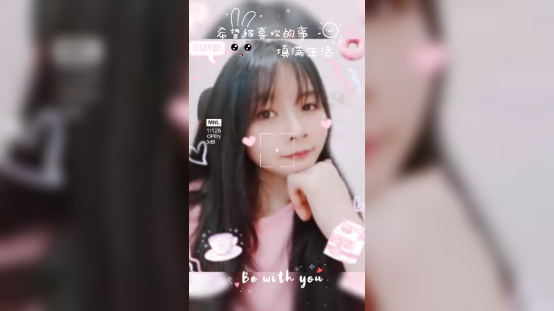 洁夕小仙女发布了一个斗鱼视频2022-02-16