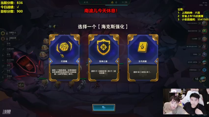 【2022-02-16 07点场】南波儿大魔王丶：一区大师20杀教学！