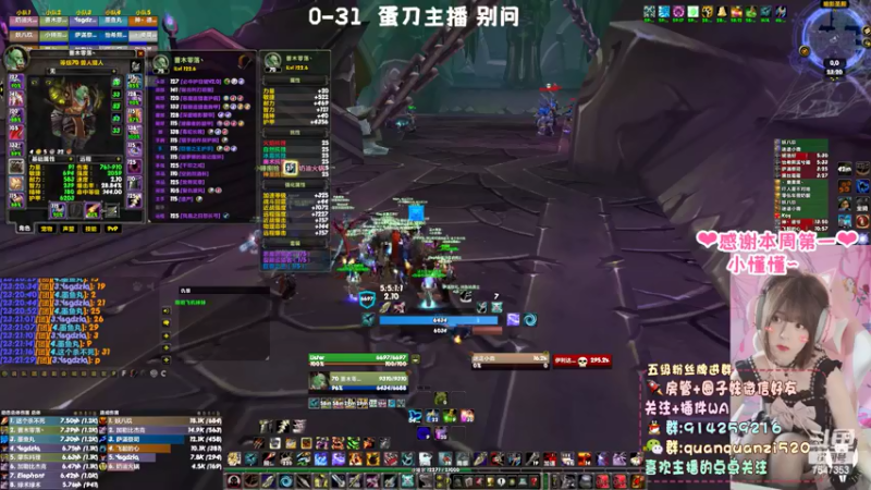 【2022-02-15 23点场】圈圈子丶：31车没有蛋刀