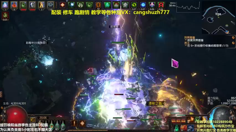 【2022-02-15 20点场】仓鼠召唤：主攻召唤 赛季最强BD专业配装