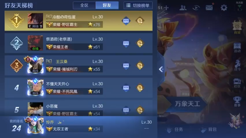 【2022-02-16 12点场】天涯yy丶：国服赵云 巅峰赛连胜gogo