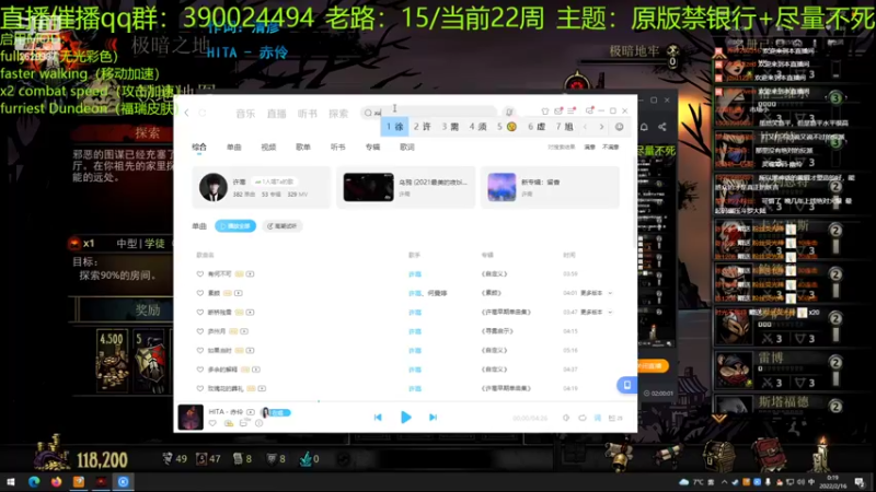 【2022-02-16 00点场】下人灰：在疯狂之后~努力赚钱，获得极品麻风