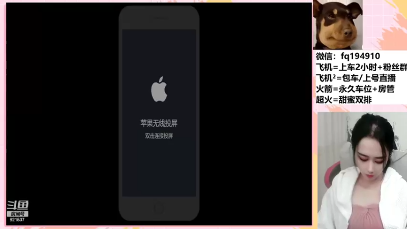 【2022-02-16 20点场】番茄1949丶：2万场赵云小姐姐带粉上荣耀