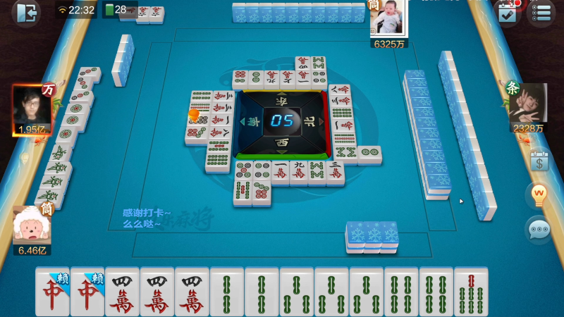 【欢乐麻将】靓旭的精彩时刻 20220216 13点场