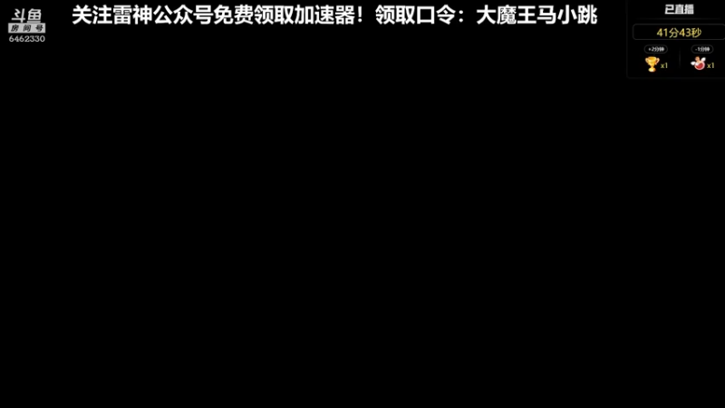 【2022-02-16 16点场】大魔王马小跳：一个平凡的普通人 6462330
