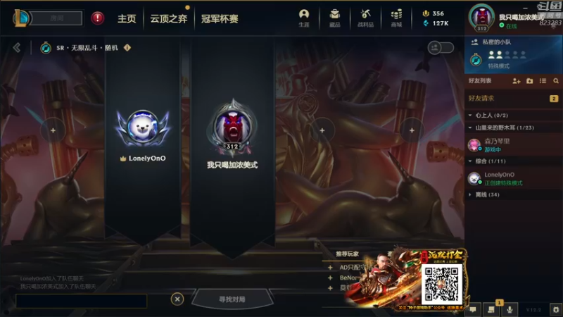 【2022-02-16 20点场】1K黄辉冯：黄辉冯：元宵节快乐