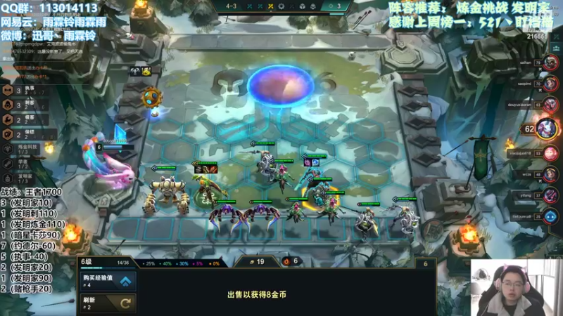 【2022-02-16 15点场】迅哥丶雨霖铃：美测王者局！！！