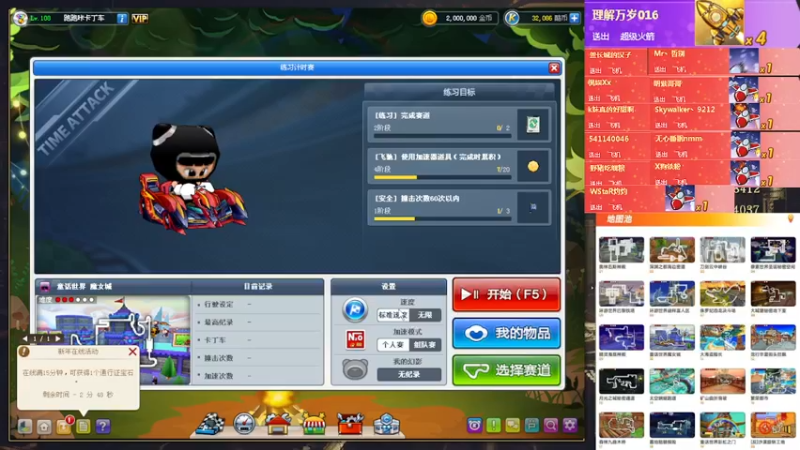 【2022-02-16 21点场】AMG小牧：~~练图~~~