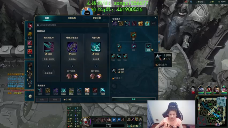 【2022-02-16 03点场】douyu丶松子：蛮王：新年快乐宝贝们